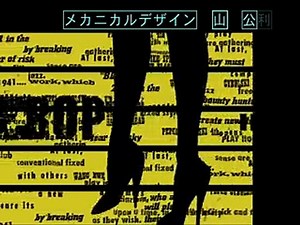 Cowboy Bebop _1°Opening Apertura - Tank! [HD] 1080p