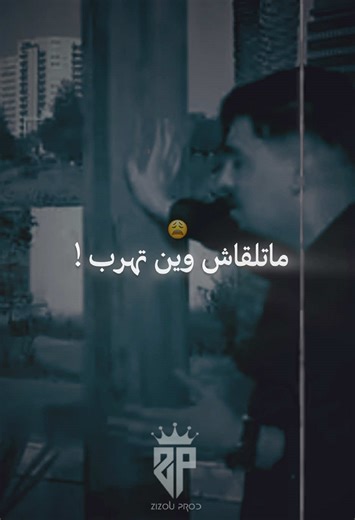 Discover the Beauty of Rai Music with Cheb Abdou