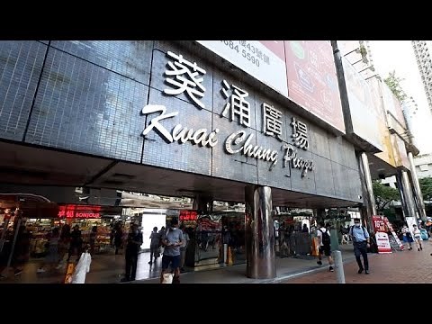 葵涌廣場逐層和妳行 Kwai Chung Plaza｜最有香港本土特色的非主流商場