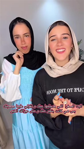 ‏#علياء #حسناء #fy #trending #الشعب_الصيني_ماله_حل😂😂