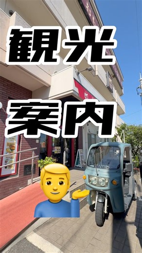 潮干狩りシーズン始まったね▶️おもてなし周辺の海域は広大な干潟になるので毎年海堀らぁ～がワンサカ出ます🪣漁業権があるので場所によってはNGらしいけど割りと放ったらかしナンかなと,’`( ꒪Д꒪),､’
