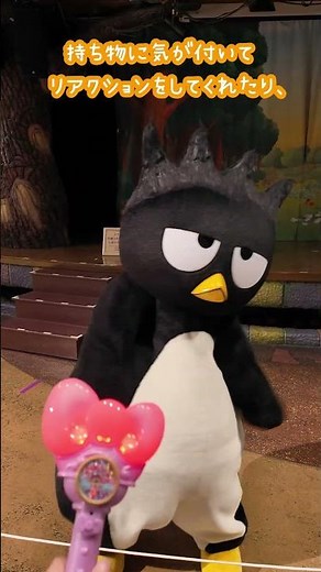 ウェルカムグリーティングをご紹介！#ぼんぼんりぼん #バッドばつ丸 【公式】