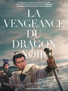 Bande Annonce de La Vengeance du dragon noir