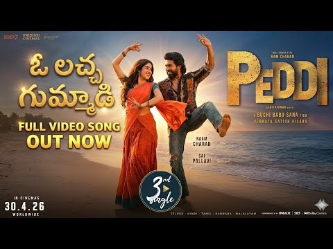 Peddi Movie Love Song (4K) | Ram Charan & Janhvi | AI VINODAM |