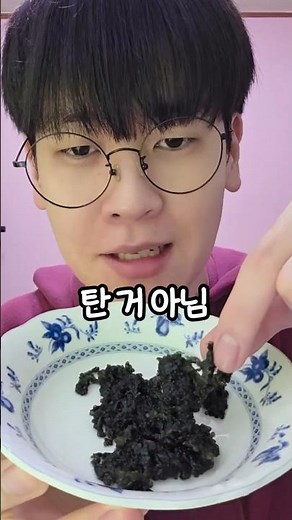 바다포도 VS 포도 무엇이 알 개수가 더 많을까??