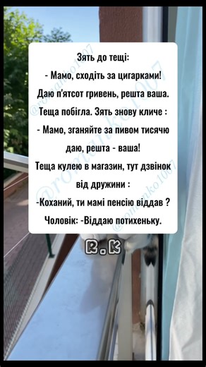 Пенсія. #анекдот #приколи #жарти #гумор #shorts