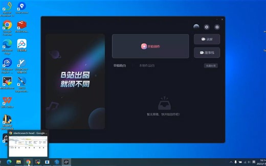 Jaspersoft Studio 6.20.0免登录安装