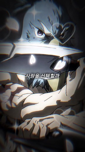 Faceless Characters in Shangri-La Frontier