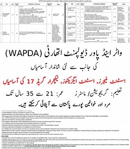 WAPDA Jobs 2026 Apply Online #Wapdajobs #WAPDA #JobsInPakistan #PakistanJobs | New Jobs in Pakistan