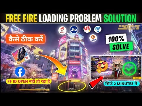 Free Fire Loading Problem🤯 | Free Fire Not Open Today Problem | Free Fire Max Login Problem