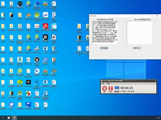 将小说转为Base64字符串，然后在将Base64字符串还原为小说