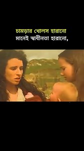 653K views · 7.3K reactions | "সীল কন্যার রহস্য | Seal Woman Story Explained in Bangla | Fantasy Mystery Movie Explanation" | The Green Mystery | Facebook