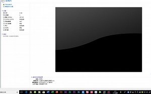 【Windows】当你在AHCI安装XP会怎么样