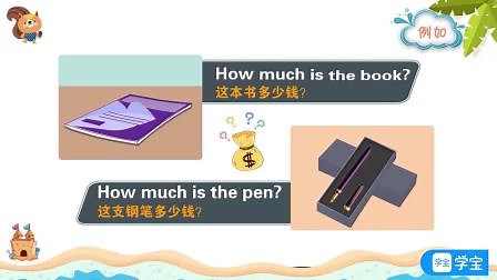 how many 与 how much 的用法