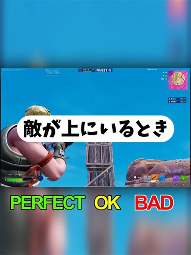 フォートナイトのいい行動とわるい行動まとめ
