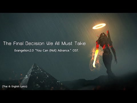 "The Final Decision We All Must Take" (0902) by Shiro SAGISU ― Evangelion:2.0 OST.【Thai & EN Lyrics】