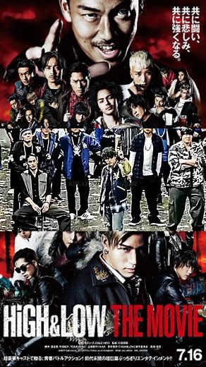 57K views · 2.3K reactions | Pasukan Murayama✊ #film #highandlow #murayama #movie #filmseru | Kreator video game | Facebook