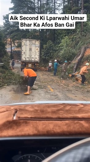 Agar Dhyan Doya Hota To Bacha b Ja Sakta Tha#shorts