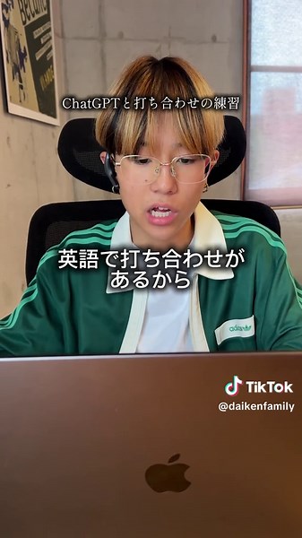 AIが言葉の壁を取り除く！