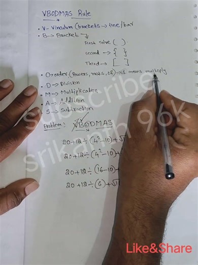 Bodmas Rule🔥||Simplification 💯||Tricks||Srikanth sir maths🎯|#shorts
