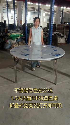 Look at this integrated round table with a built-in turntable in the factory. It requires no