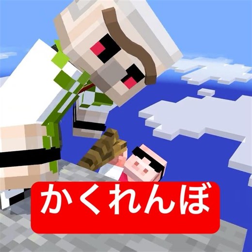 Buffet on the Edge of a Cliff #Minecraft #minecraft #shortskit