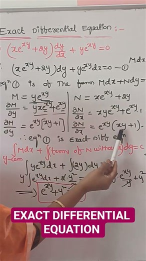 How to check Exactness | How to check Exact Differential Equations | #M2R23 #M2R25 ||