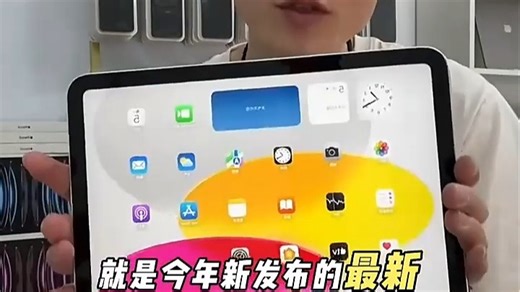 轻薄高效新款平板电脑，畅享智能生活新体验。纤薄机身随身携带无负担，高性能处理器流畅运行多任务，无论是移动办公、在线学习还是影音娱乐，都能轻松应对。持久续航满足全