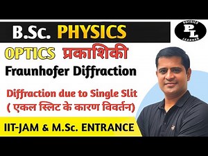 Fraunhofer Diffraction: Diffraction due to Single Slit (एकल स्लिट के कारण विवर्तन)#optics#bsc#iitjam