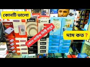 DOOR BELL SOUND EFFECThome | CALLING BELL PRICE IN BANGLADESH | DING DONG | MOTION SENSOR DOORBELL