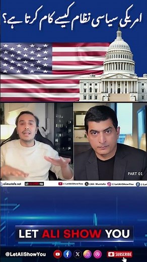 American Political Structure Explained!