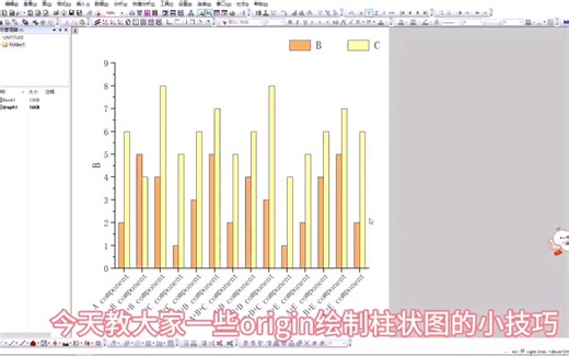 origin绘制柱状图小技巧，让你的柱状图变得更美观