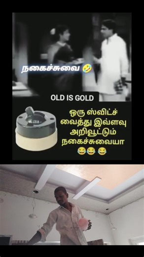 old movie switch comedy with painting work! #painters #comedy #works #funny