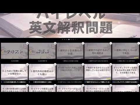 塾内専用・動画教材アプリを作る