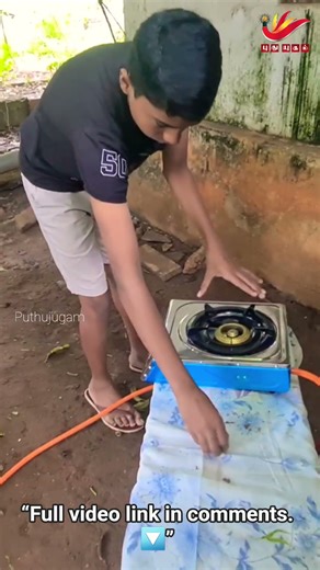 “இயற்கை எரிவாயு தயாரித்த யாழ் சிறுவன்! வீடுகளில் காஸ் இல்லாமல் சமைக்கும் புதிய கண்டுபிடிப்பு”