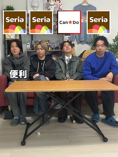 【人狼】テーマが違う人狼を当てろ【セリア/キャンドゥー編】#おるたな #人狼 #100均 #セリア #Cando