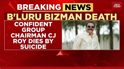 Naga Arjun reports: Confident Group chairman CJ Roy dies by suicide amid income tax raids