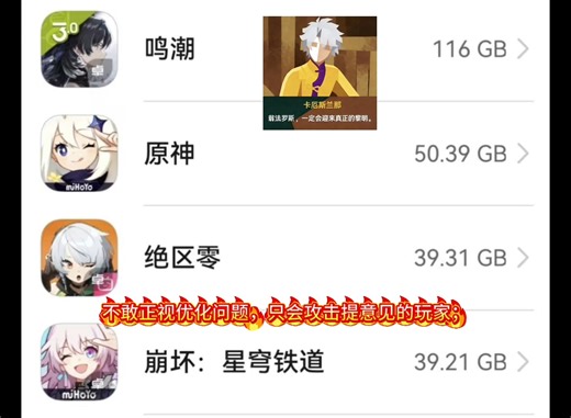 《第九十五回》停车坐爱枫林晚，霜叶红于二月花