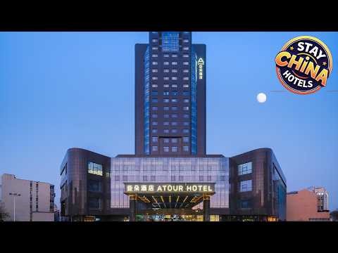 Atour Hotel Zhengzhou Erqi Square David Plaza | Zhengzhou, China | Hotel Review 🛏️