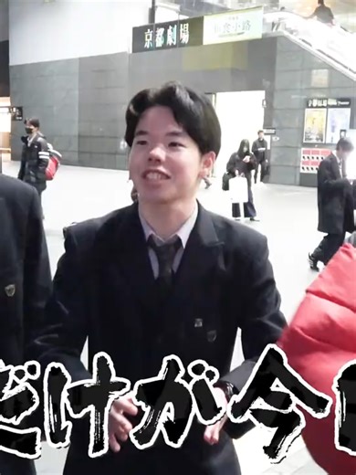 京都進学校事情：天才が集う京大の世界