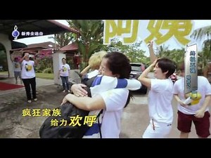 新秀全追击 - 终极5强唱游记 (Justin & Rax) (4.7.2013)