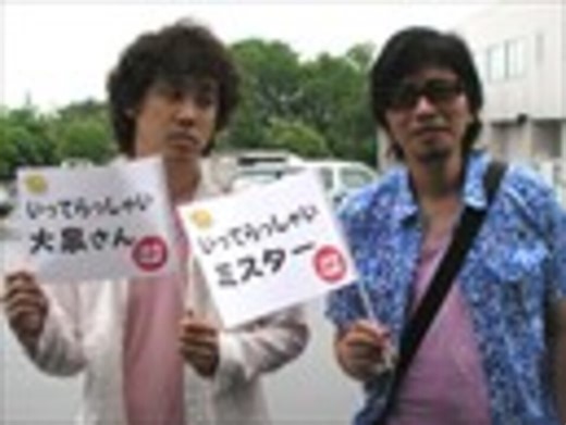 水曜どうでしょうClassic　激闘！西表島 ＃１