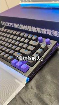 [Ahang] The most outrageous keyboard of 2026! Logitech G G512X analog mechanical dual-axis wired ...