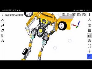 Transformer | Wuweido 3D CAD