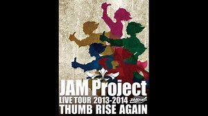JAM Project LIVE TOUR 2013-2014 THUMB RISE AGAIN　本編
