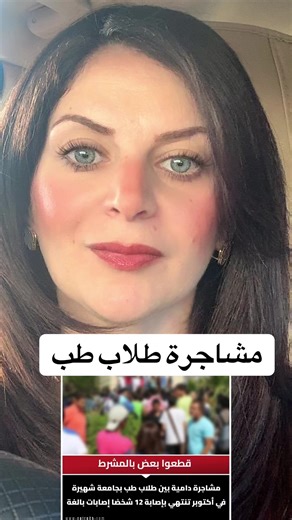 #اخبار #foryou #viral #ترند #fyp