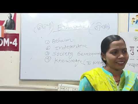 EDUCATION | SUMMER | INTRODUCTION | CLASS XI