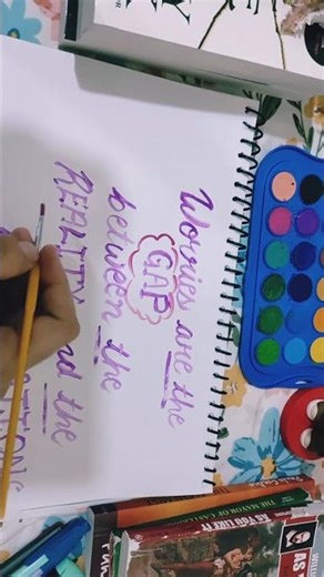 The Difference Between Exception and Reality