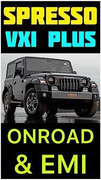 New Thar Base Model Diesel On Road Price & EMI Details #thar #thar2025 #tharfacelift