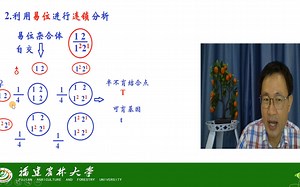 染色体变异-染色体结构变异-染色体结构变异的应用-茶创2021级